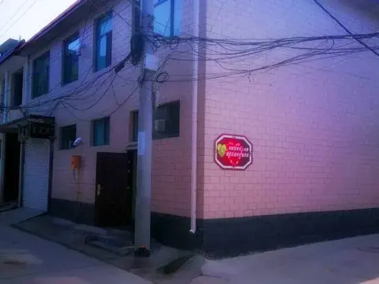 Zhengding Lavender Theme Homestay