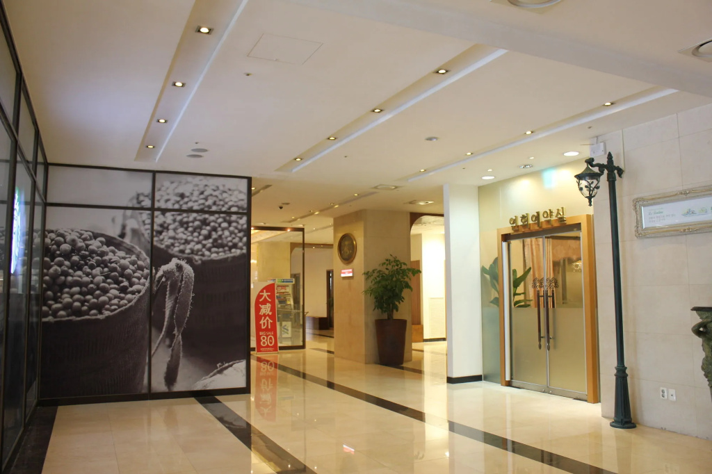 ibis Suwon Ambassador - Général