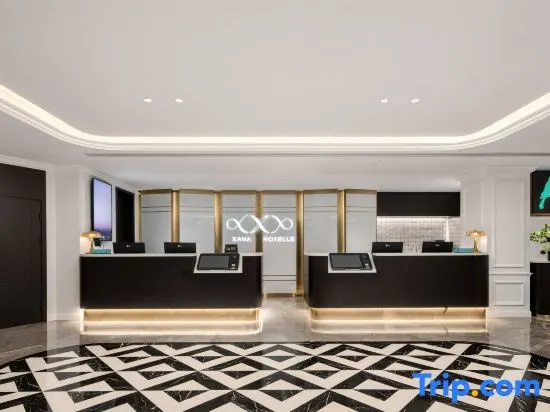 Xana Hotelle (Linqing Canal Cultural Square Branch)