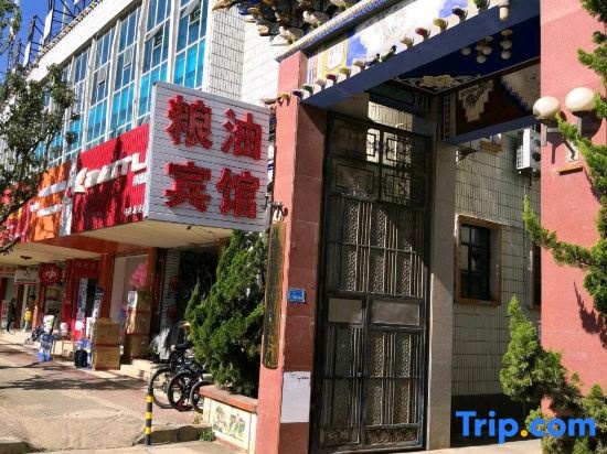 Liangyou Hotel in Dali