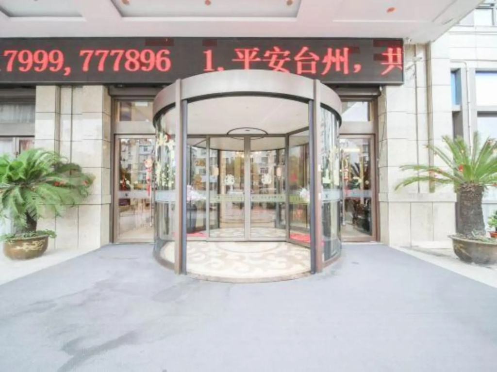 Tiantai Xilandeng Hotel - Général