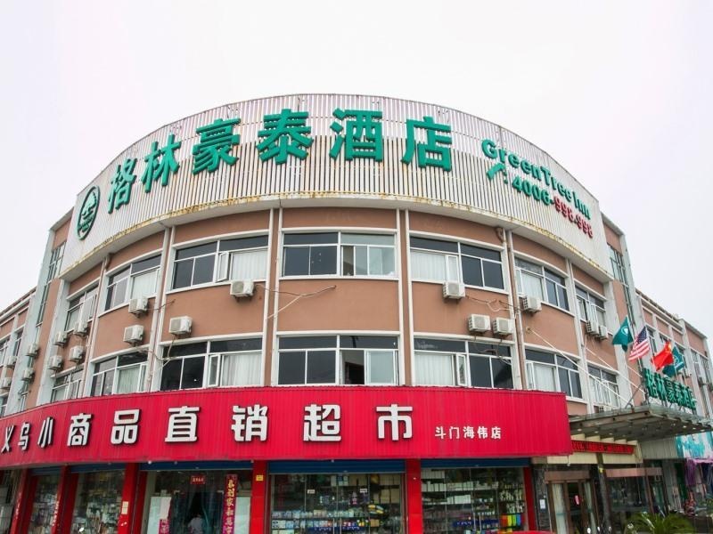 GreenTree Inn Zhejiang Shaoxing Paojiang Industrial Park Tanggong Road Business Hotel in Shaoxing
