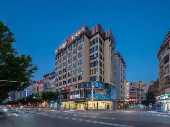 Borrman Hotel (Chongqing Hechuan High-Speed Railway Station Wenfeng Ancient Street)