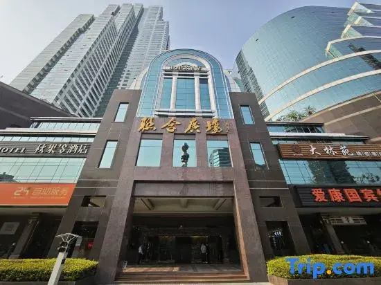 Shenzhen Shiyatu X Elegant Residence (Convention Center Gangxia Metro Station Branch)