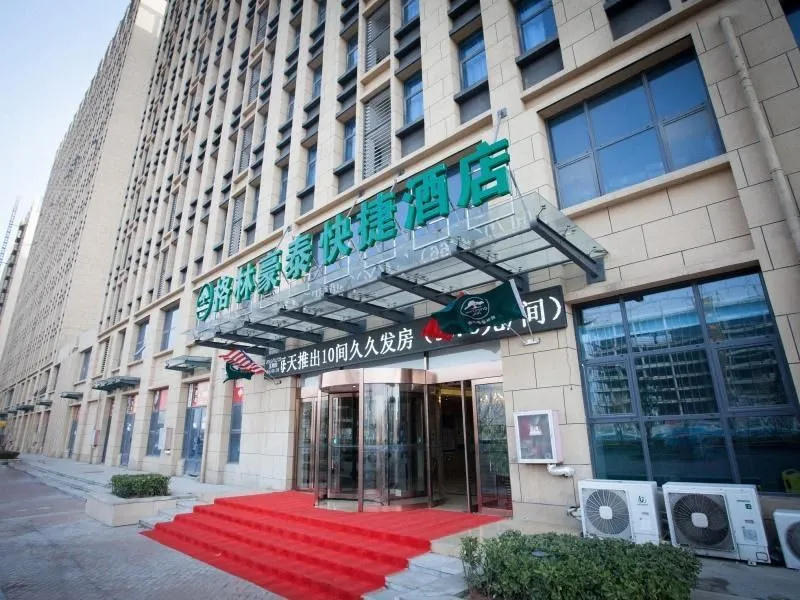 GreenTree Inn Luoyang Longmen Avenue Guanlin Railw