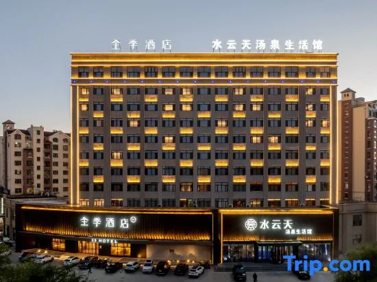 Lu Shuiyuntian Hotel in Heihe
