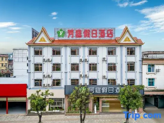 Fangting Holiday Hotel