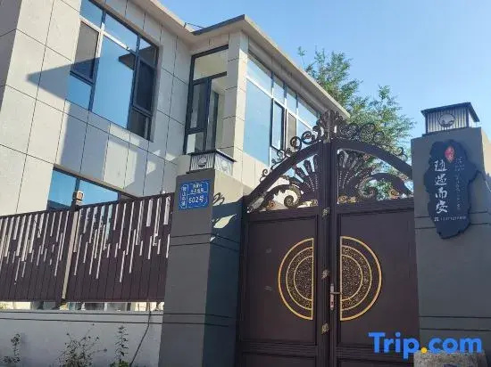 Suiyueran Homestay