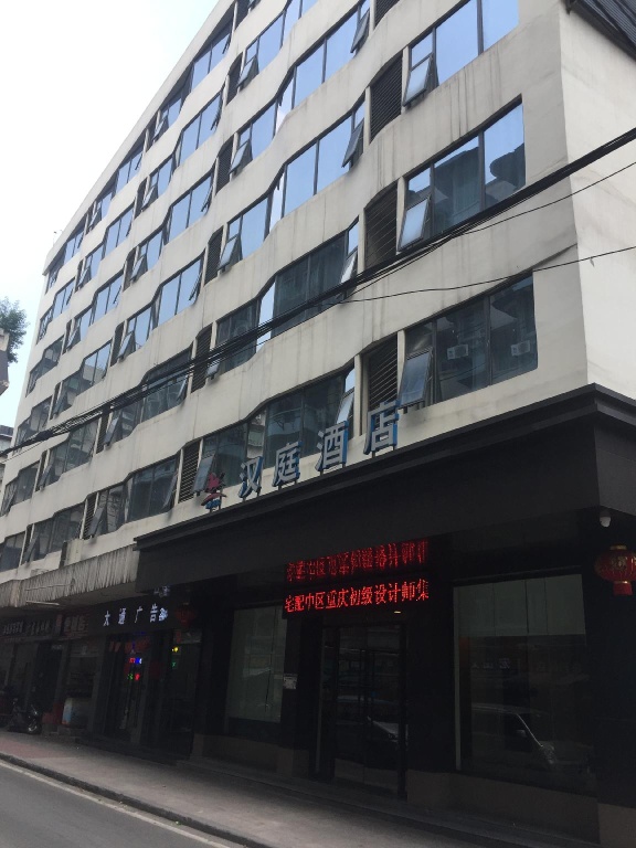 Hanting Hotel Chongqing Daping Longhu Times Paradise Walk