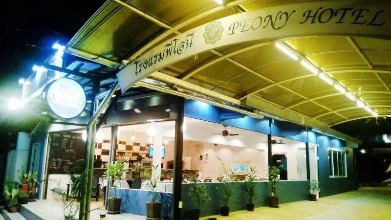 Ibis Hua Hin, Хуахiн, Таїланд мініатюра 26