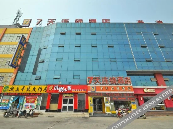 Linyi Meidajiayue Hotel