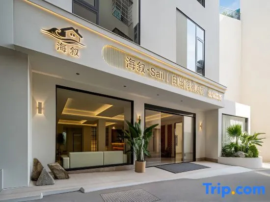Haixu · Sail Sunrise Scenic Apartment (Island Ring Road Huangcuo Beach) in Xiamen