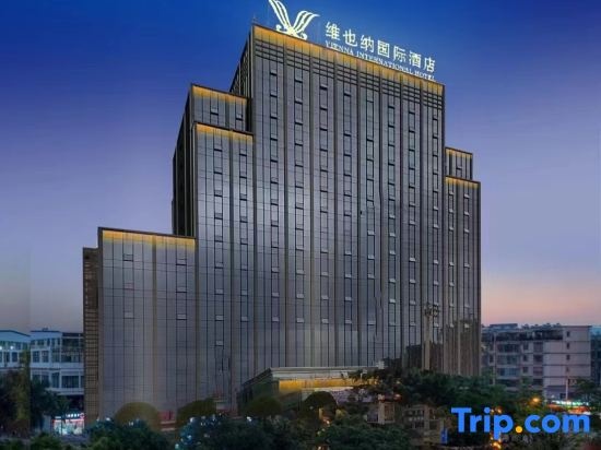 Vienna International Hotel (Longshan Integrity Plaza Branch) in Xiangxi