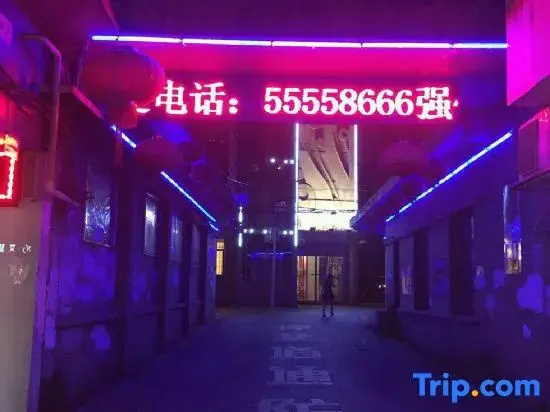 Xiangtan Yifang Hotel