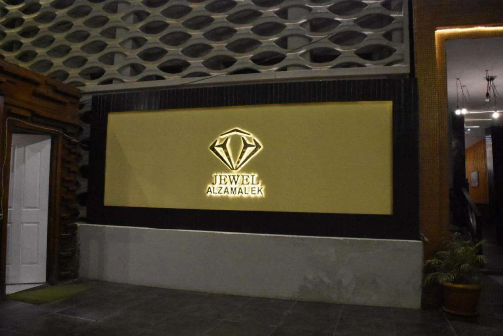 Jewel Zamalek Hotel