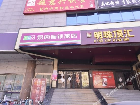 100 Inn Liangpin Hotel (Jinan Railway Station)