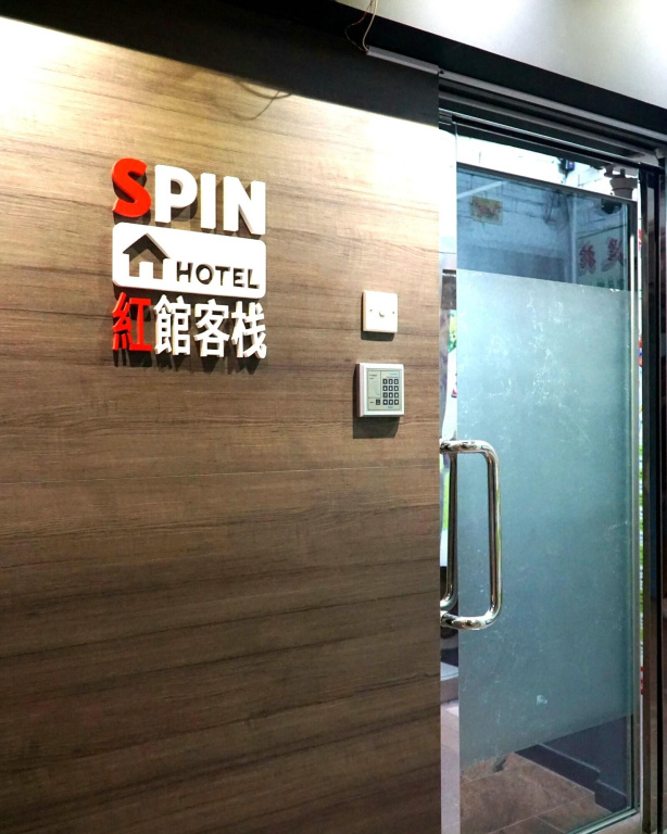 Hotel photo 35