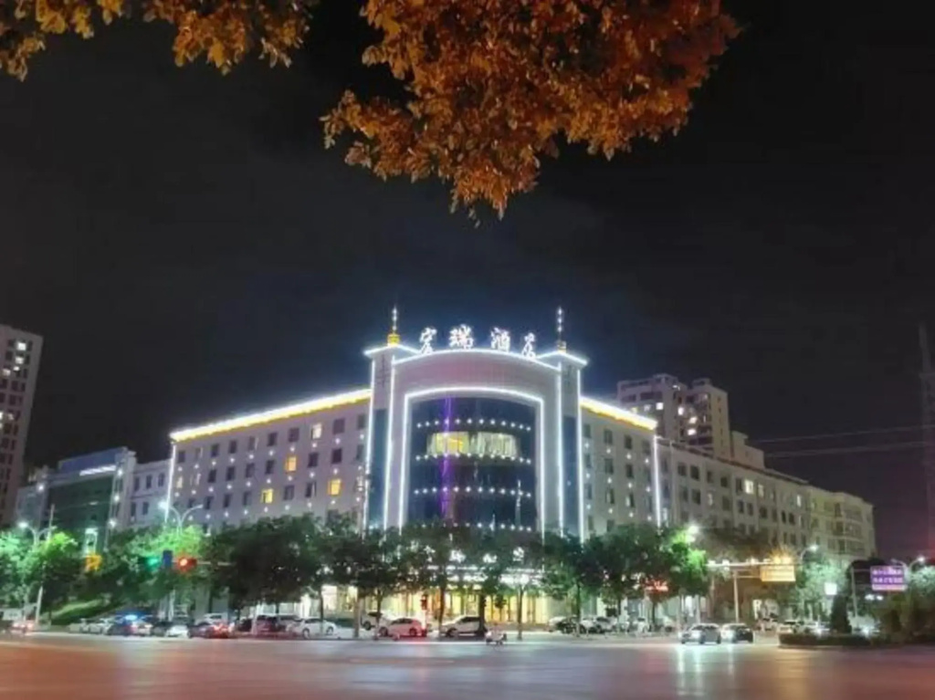 Hongrui Hotel