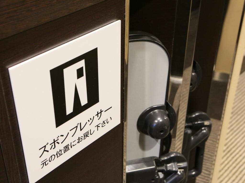APA Hotel Ueno Hirokoji 사진 21