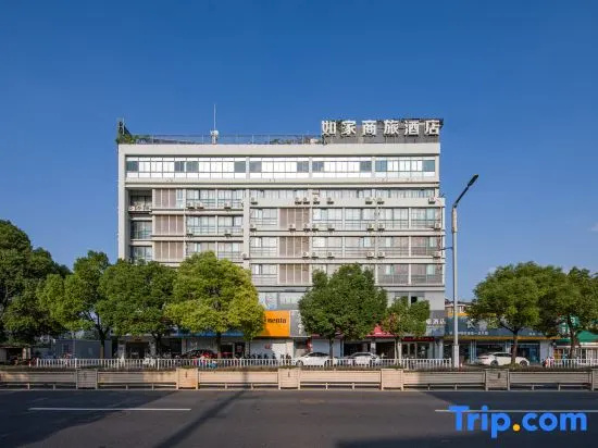 Homeinn Selected Hotel (Jiangyan Pedestrian Street)