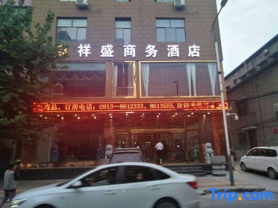 Fuping Xiangsheng Business Hotel in Weinan