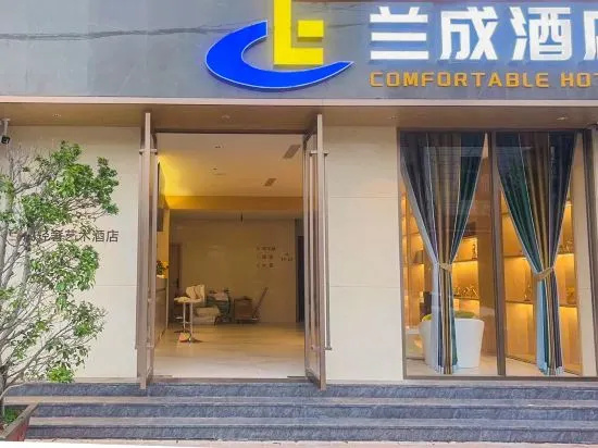 Mangshi Lancheng Hotel (Airport) in Dehong