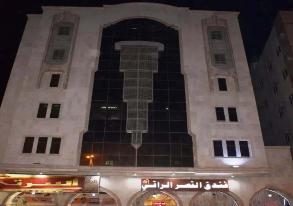 Alzahra Alraqi Hotel