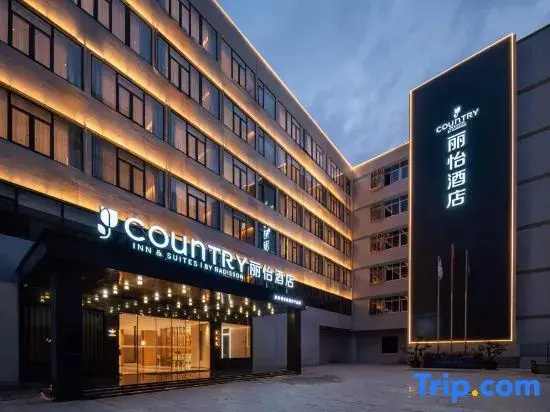 Country Inn by Radisson Hotel (Quanzhou Wanda Plaza&Ling Xiu Store )
