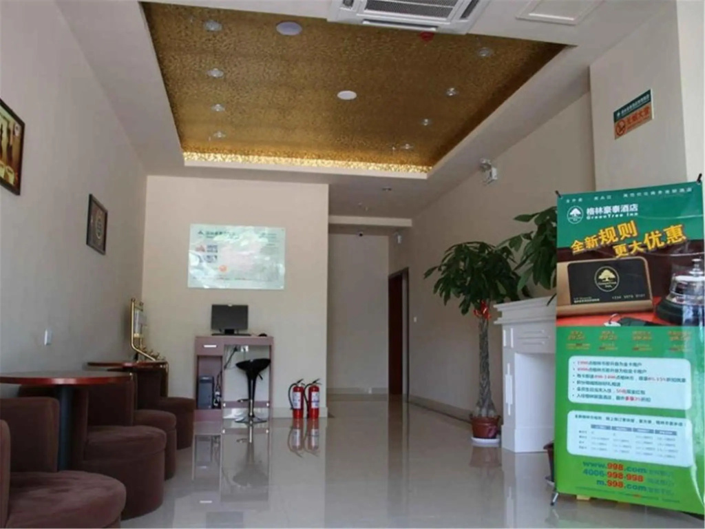 Lobby & Reception