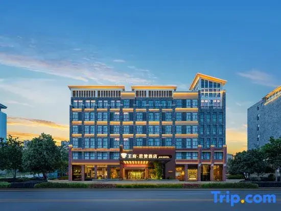 Wangfu Junzan Hotel