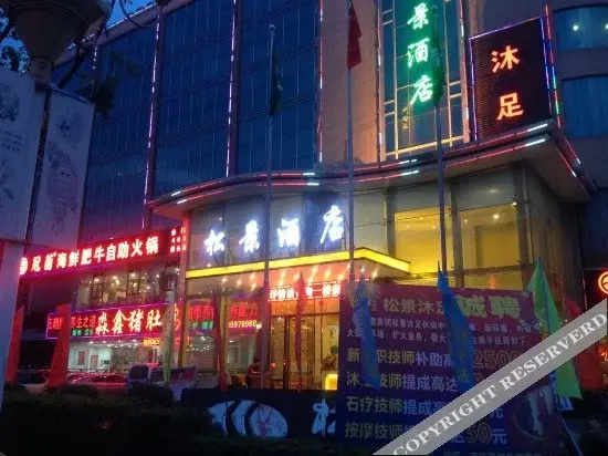 Songjing Hotel