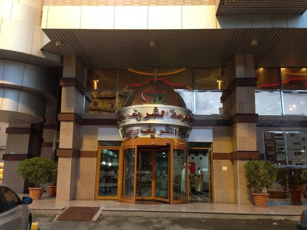 Manarate Al Sharif Hotel