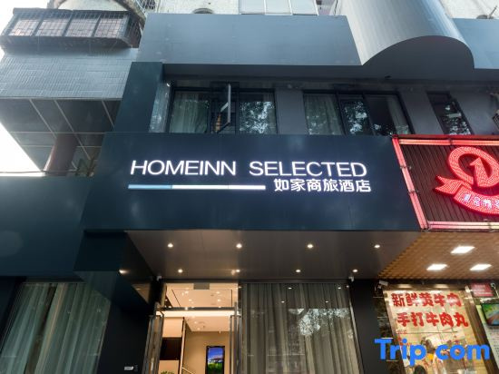 Homeinn Selected Hotel (Shenzhen Dayuecheng Lingzhi Subway Station)