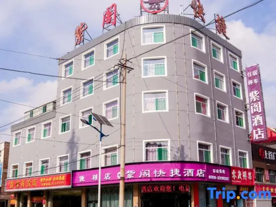 Lvliang Zige Express Hotel