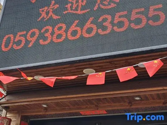 Hong De Guesthouse
