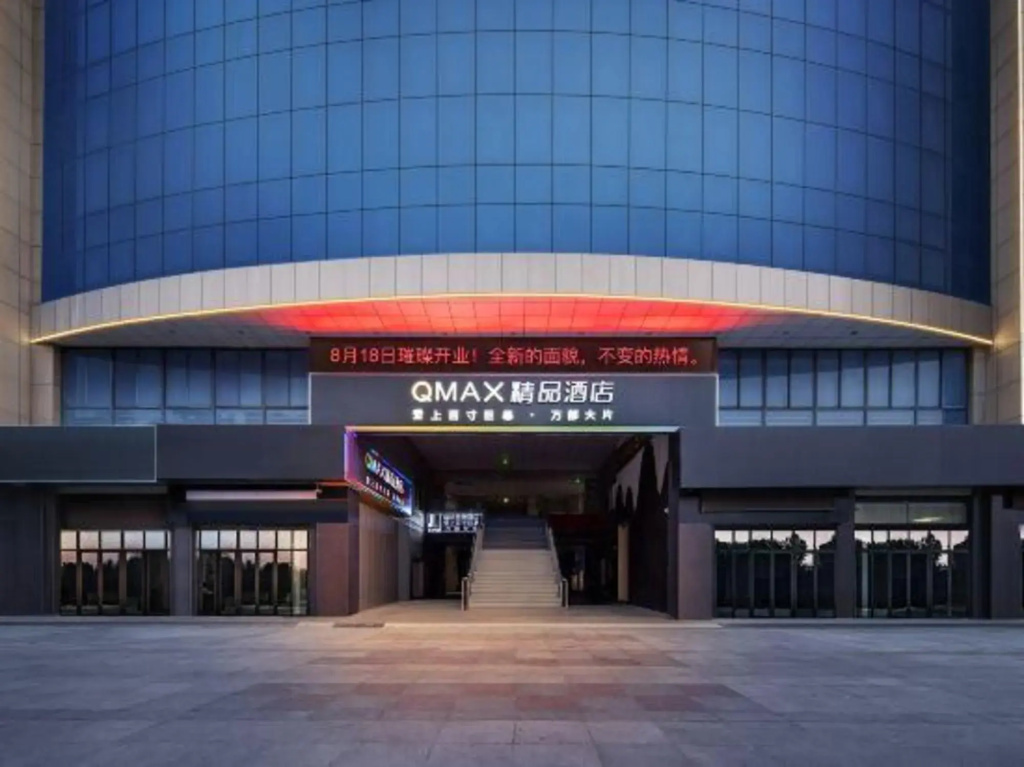 Changzhou QMAX Express Hotel (Jintan Yaohan Store)