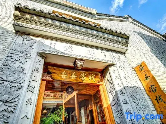 Tengchong Tuotuo·Hongmu Jingyang Holiday Courtyard