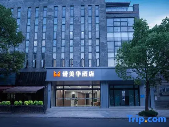 Hangzhou Nuomeihua Hotel (Tangqi)