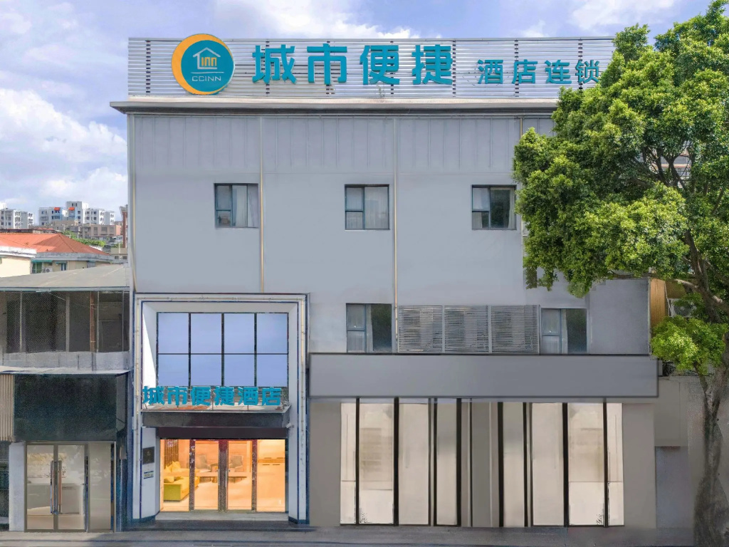 City Comfort Inn Guangzhou Kecun Metro Station Paz in Guangzhou