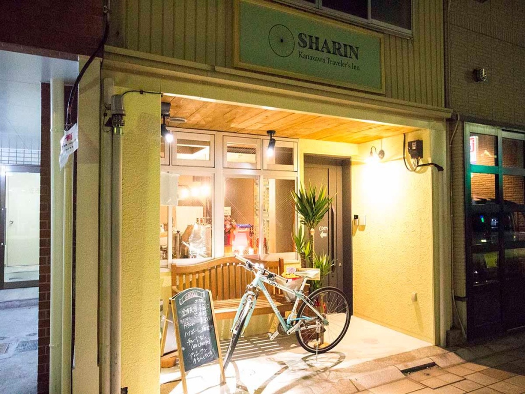SHARIN Kanazawa Traveler's Inn - Hostel 사진 27
