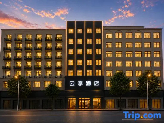 Yunji Smart Hotel (Zhuzhou Railway Station)