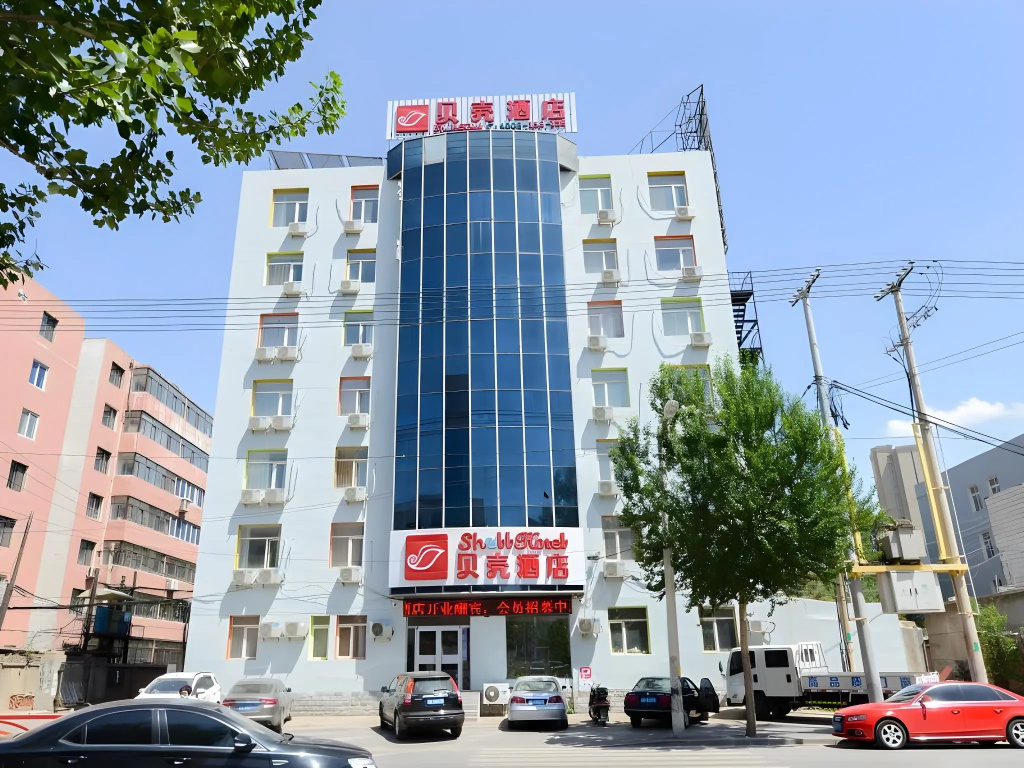 Shell ShenGYAng Huanggu District the Yalv River Yidasiyuan Hotel in Shenyang