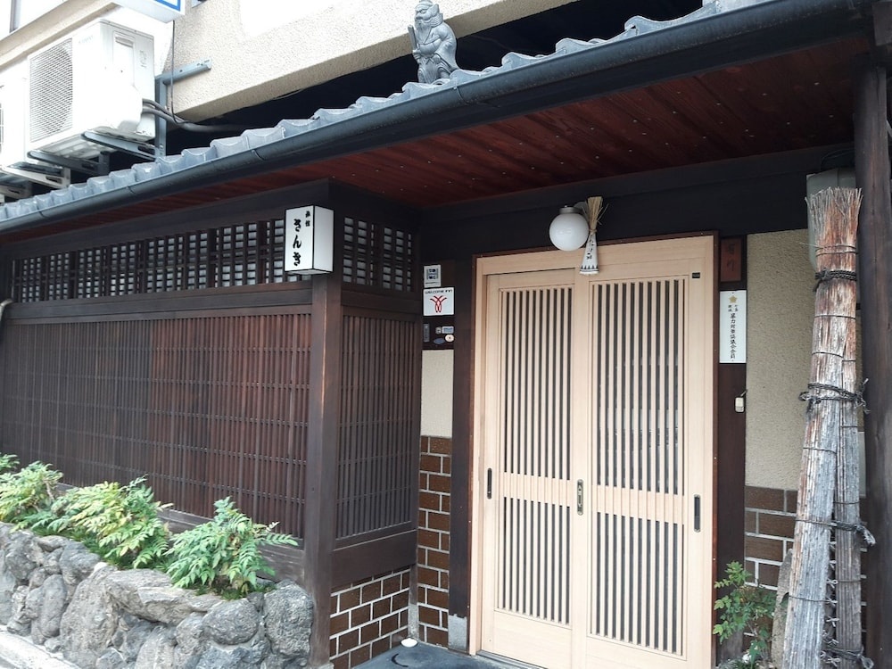 Ryokan Sanki 사진 20