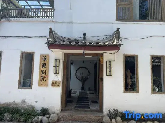 Lijiang Muyu Courtyard (East Gate Branch of Lijiang Ancient Town)