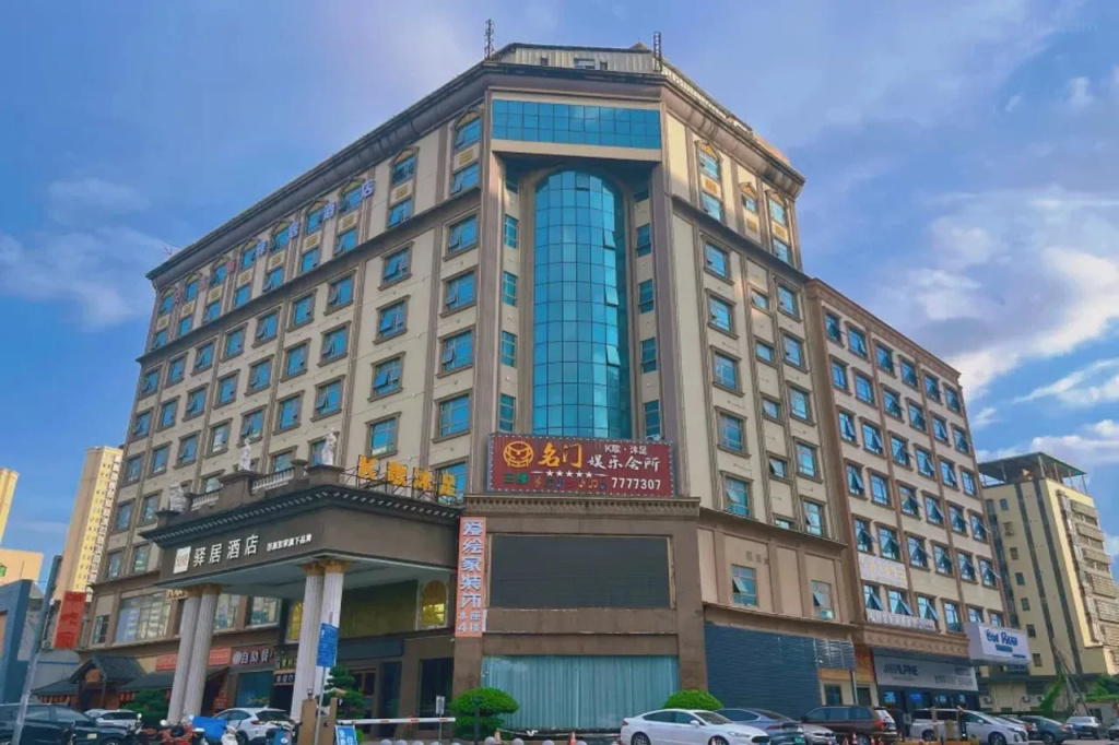 Beidas Hotel (Shuikou CITIC)
