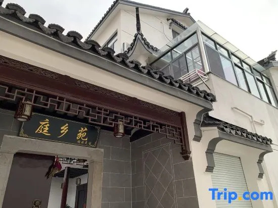 Suzhou Tingxiangyuan Homestay