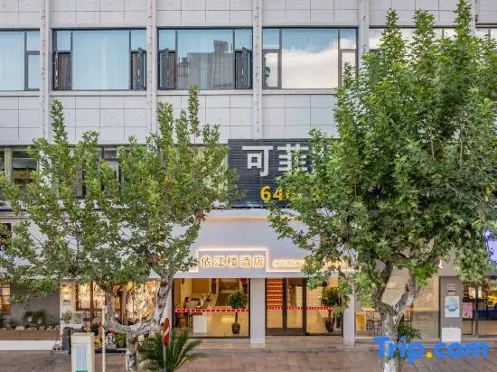 Yijianglou Hotel (Tonglu Fuchunjiang)