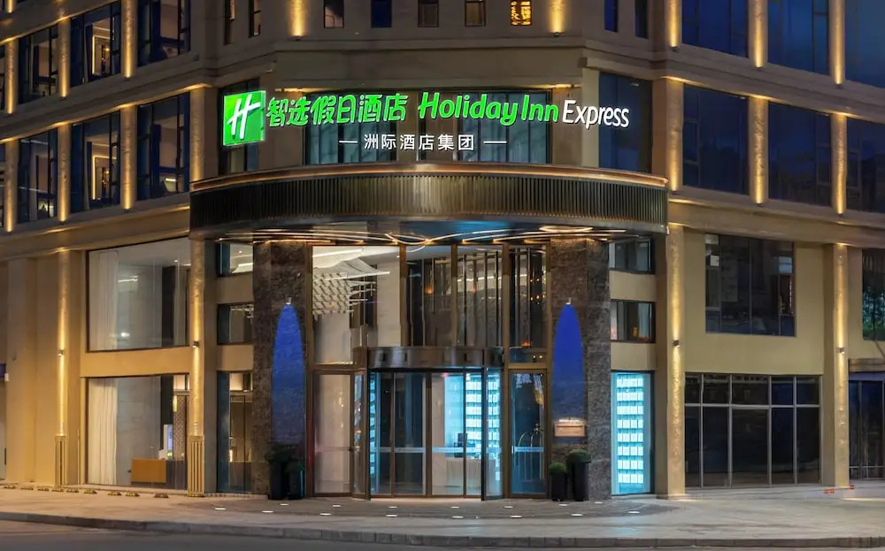 Holiday Inn Express Ganzi by IHG in Garze