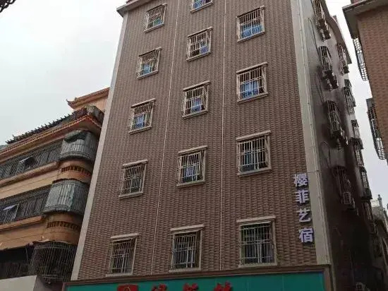 Lufeng Yingfei Art Hostel Apartment