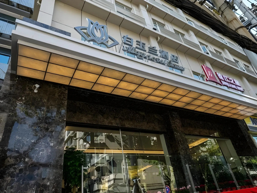 Magnotel Hotel (Wuhan jiangtan science and Technology Museum)